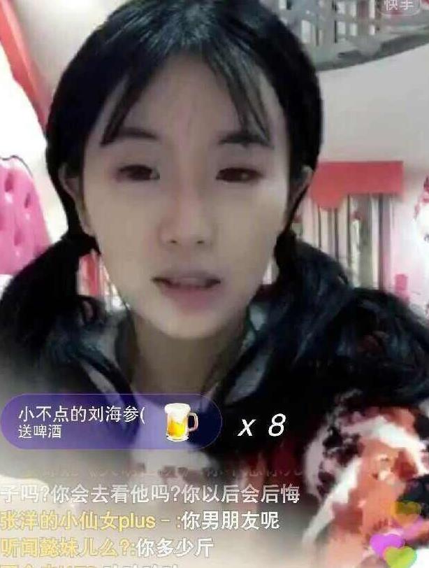 杨清柠快手解封了吗,快手网红杨清柠图片
