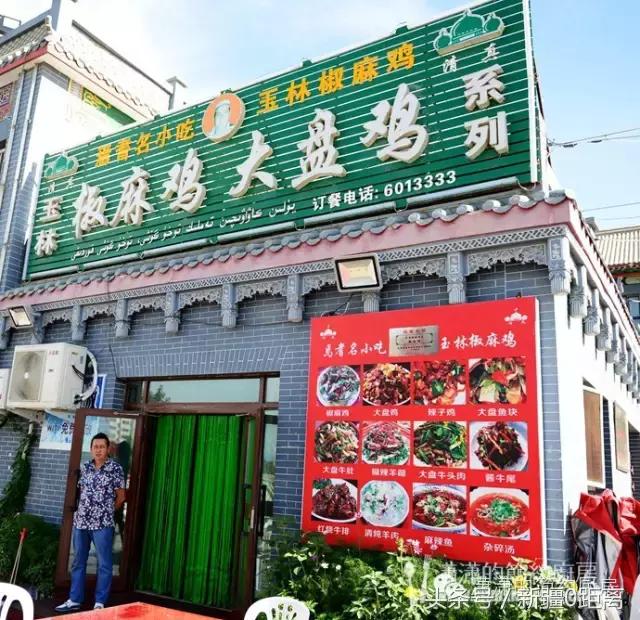 多彩巴州焉耆美食,新疆焉耆美食排名前十名