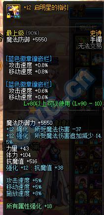 dnf鹦鹉改动,dnf鹦鹉80技能改版