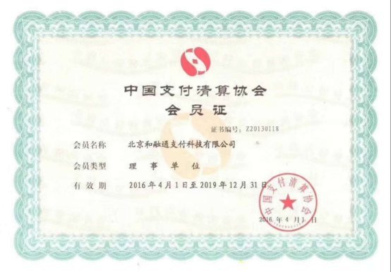 立码富官网,立码富收款码靠谱吗