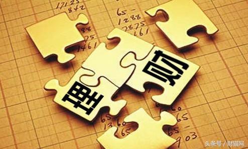 财猫网理财怎么样,财猫网可靠么