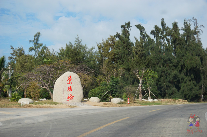 看我国仅次于死海和红海的最咸海区！吃比广东还好吃的烤乳猪！