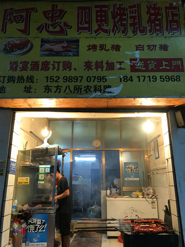 看我国仅次于死海和红海的最咸海区！吃比广东还好吃的烤乳猪！