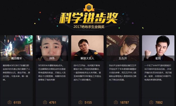 绝地求生新反作弊什么时候上线,绝地求生新更新反作弊机制