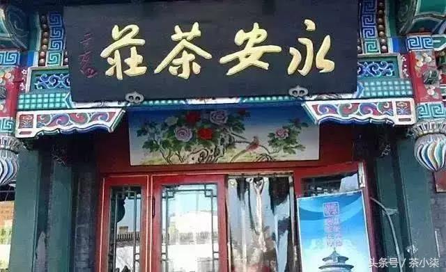 北京老百姓为什么最爱喝茉莉花茶,北京人喝哪个牌子的茉莉花茶