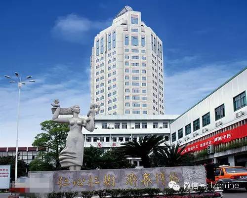 台州市医院放假时间安排,台州第一人民医院五一放假吗