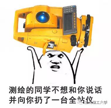 表情包阴阳怪气不找我,表情包来袭各位收好