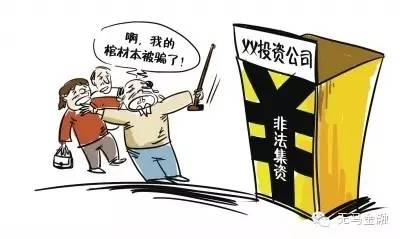 回家告诉爸妈：线下理财为啥非死不可？