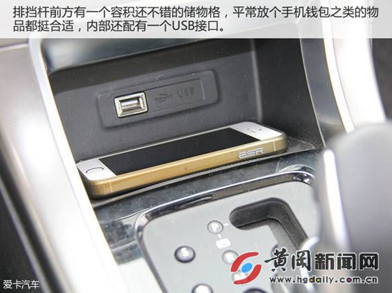 试驾c4世嘉,雪铁龙c4世嘉后排空间真的很小吗