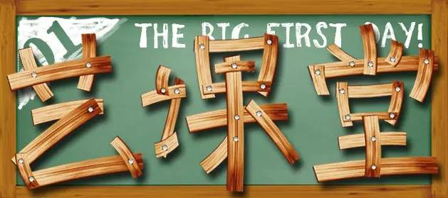 艺学堂的书法课怎么样,文交所的盈利模式揭秘