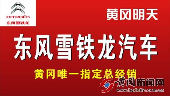 试驾c4世嘉,雪铁龙c4世嘉后排空间真的很小吗