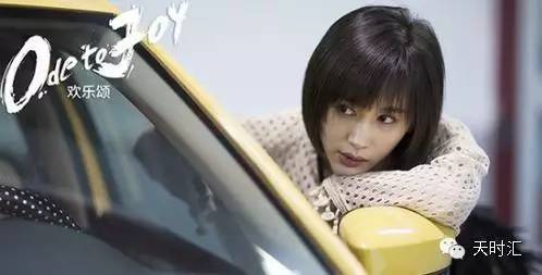 欢乐颂为什么这么受欢迎,欢乐颂为什么重拍