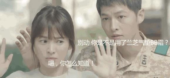 兰芝气垫测评推荐粉色 (兰芝气垫测评推荐)