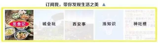 不出西安吃遍全世界,不出北京吃遍全国