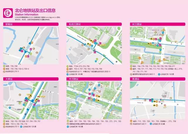 0折，2.3折，3.5折，5折，6折，6.5折......坐宁波轨道交通到底怎样最省钱？