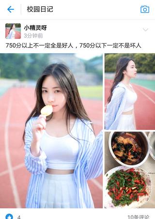 芝麻信用可以扫共享车,芝麻信用分免押金租车怎么办理