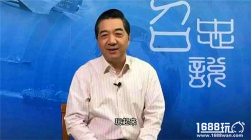 手游圈知道：将军叫你玩游戏你就玩!