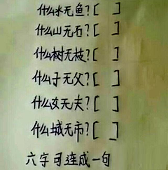 长“画”段“说”：女神，你骗人，说好的谁感动她就做谁女朋友！