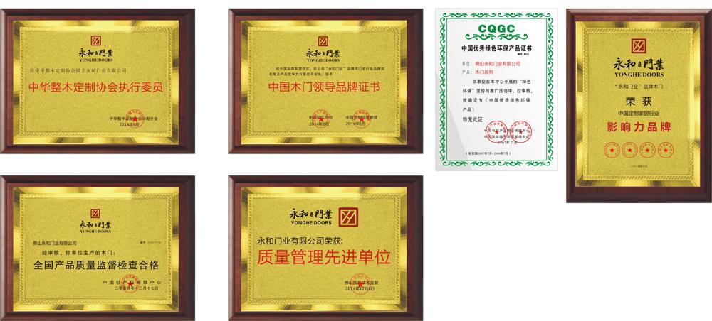 中国整木定制厂家排名,2021整木定制十大名牌排名