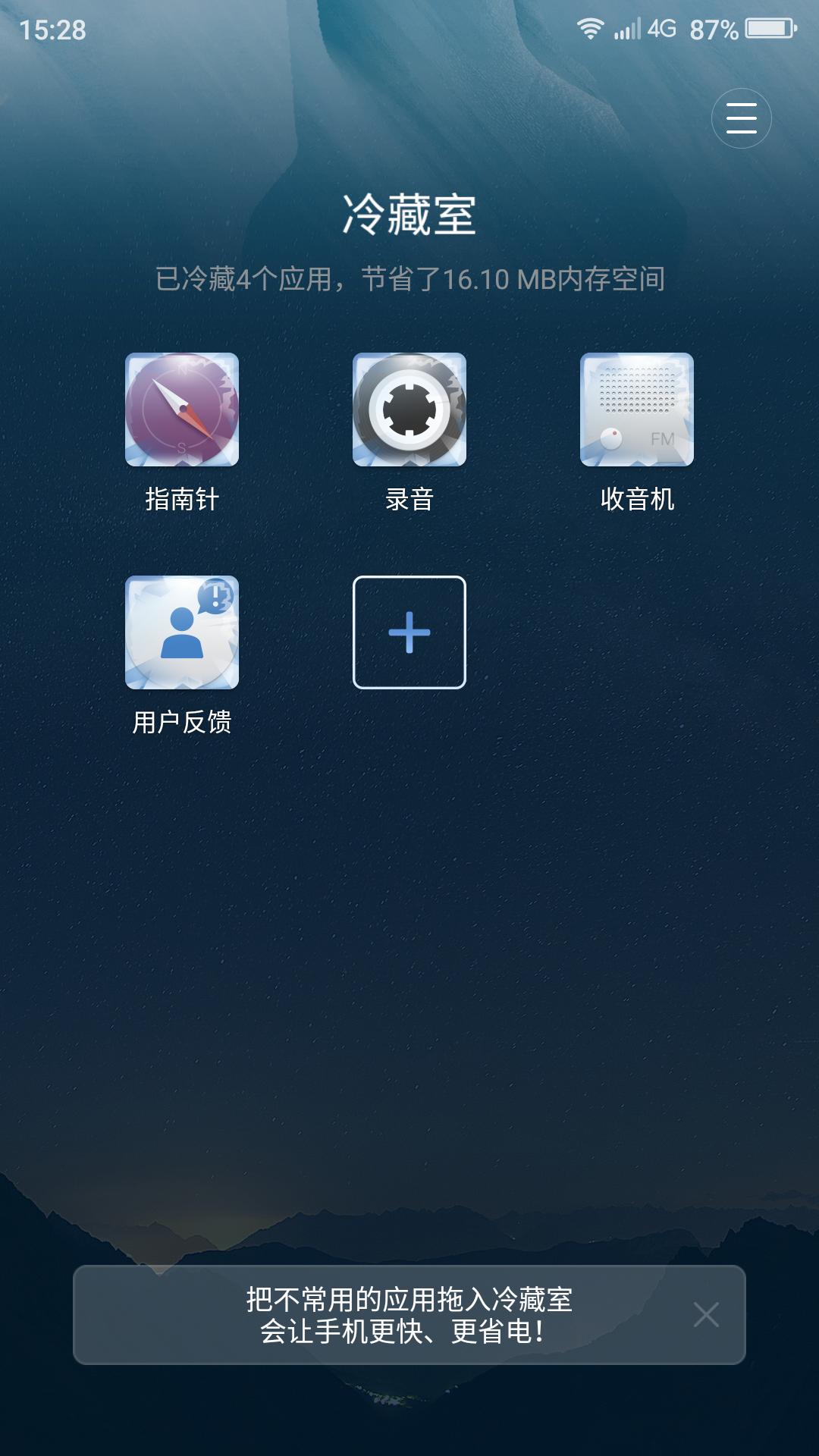 360os是安卓系统吗,360os最好用的版本