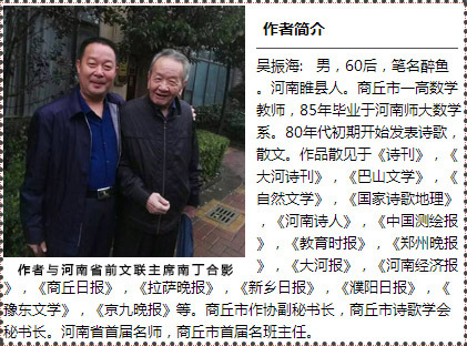 鏉庡仴鏁呬埂娌冲窛,鏁呬埂娌虫祦