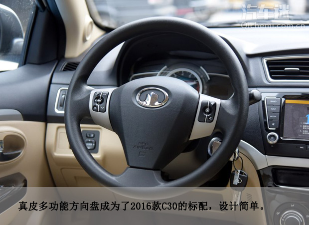 长城c30这款车好不好,2016长城c30