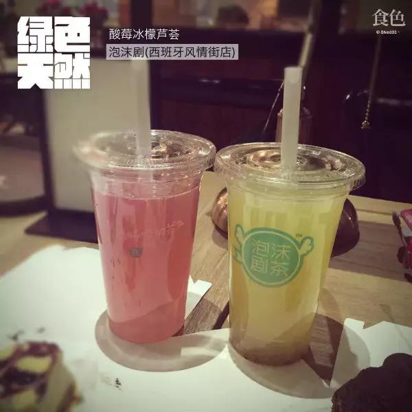 武汉有哪些好喝的饮品,武汉必喝的饮品