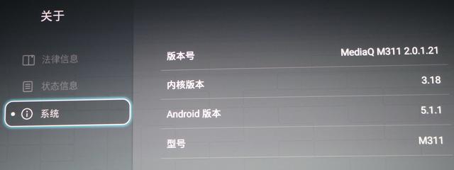 会听话的电视,会听话的电视机