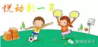 大连本周亲子活动,北上蓉本周亲子活动推荐