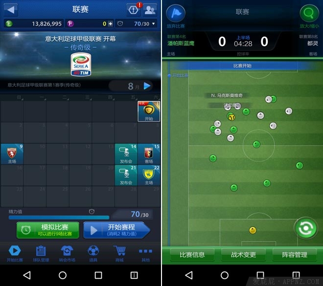 fifaonline3青春再也回不来,fifaonline3青春回忆