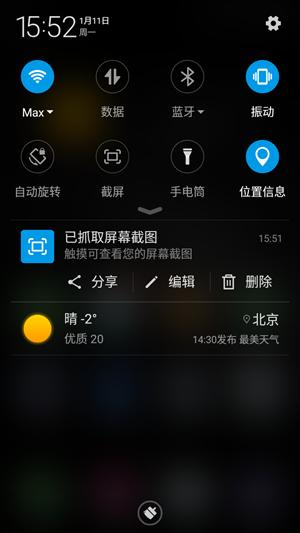 大神note3全网通参数,note3全网通高配版很烫