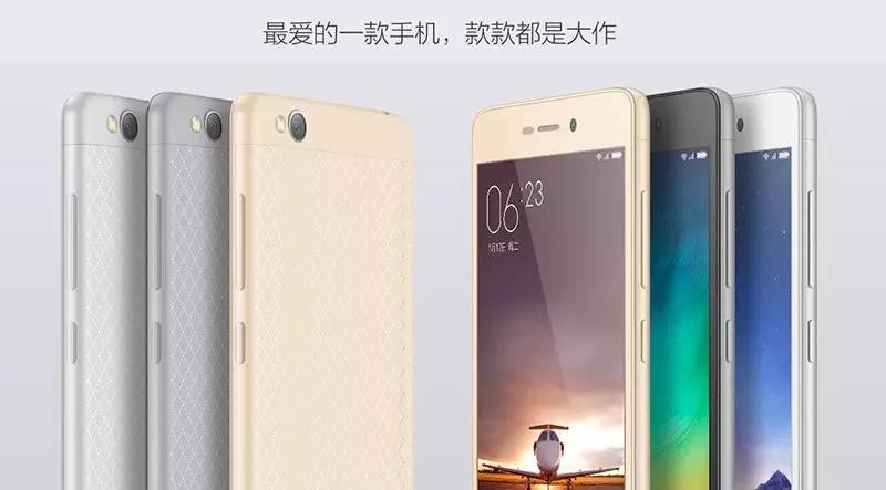 红米3全网通二手,红米3高配版真机图赏