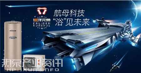 2012年空气能热水器十大品牌,进口热泵空气能热水器哪个品牌好