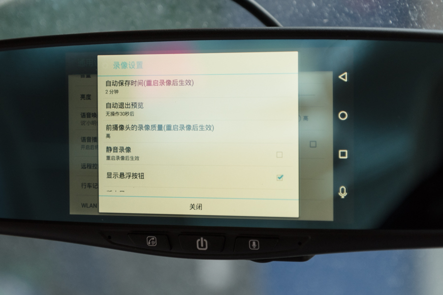 碰瓷追尾都不怕导航语音样样行——卡仕特T1智能云镜简测