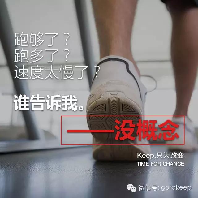去健身房只会跑步？事实上你可能连跑步机都没用对