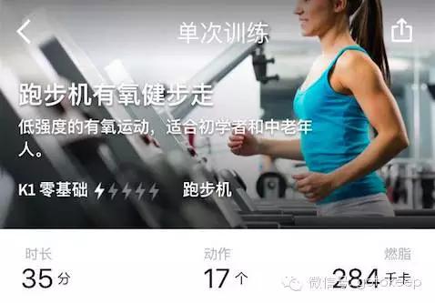 去健身房只会跑步？事实上你可能连跑步机都没用对