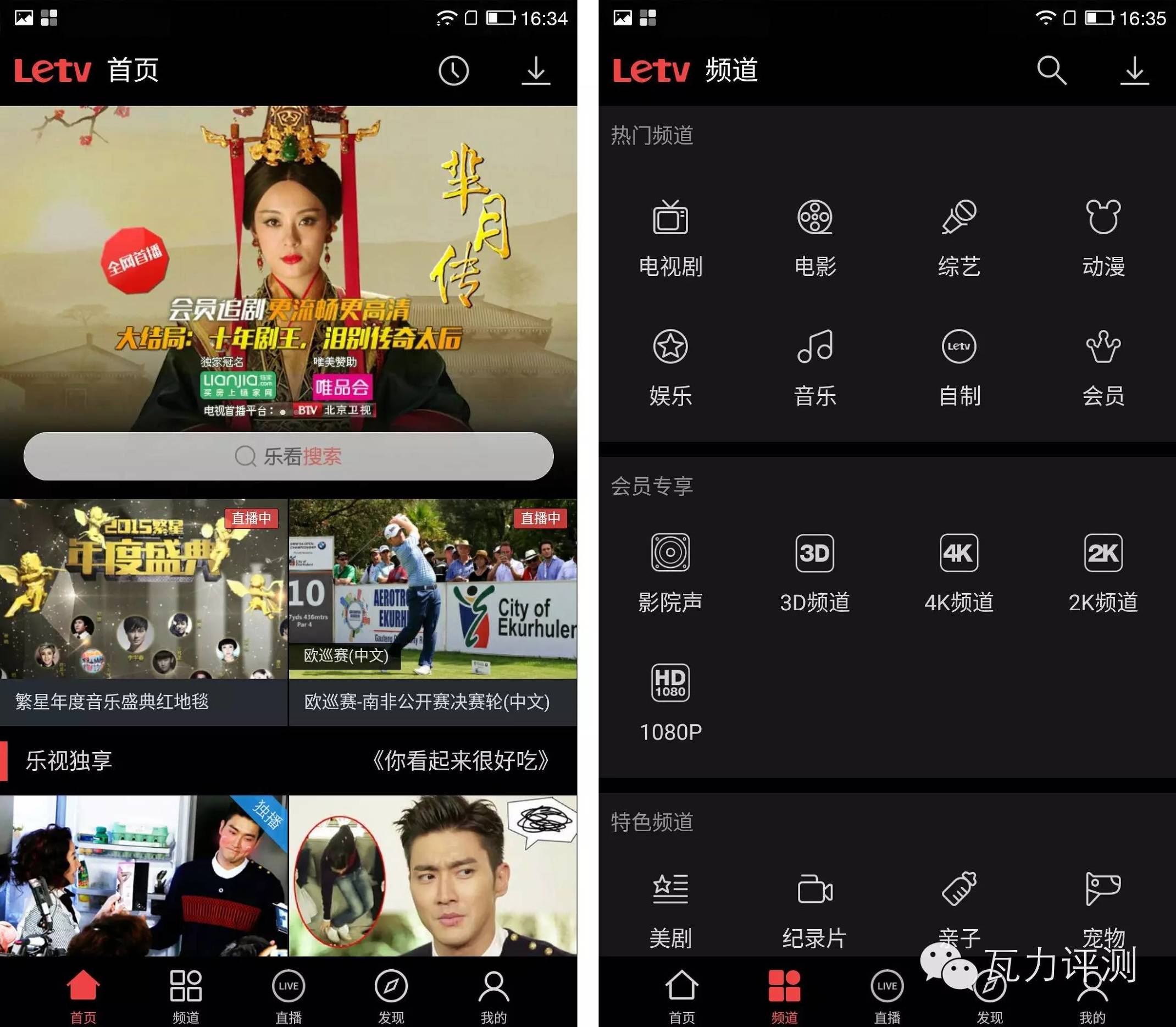 乐视手机一直显示eui,乐视eui重新定义生态