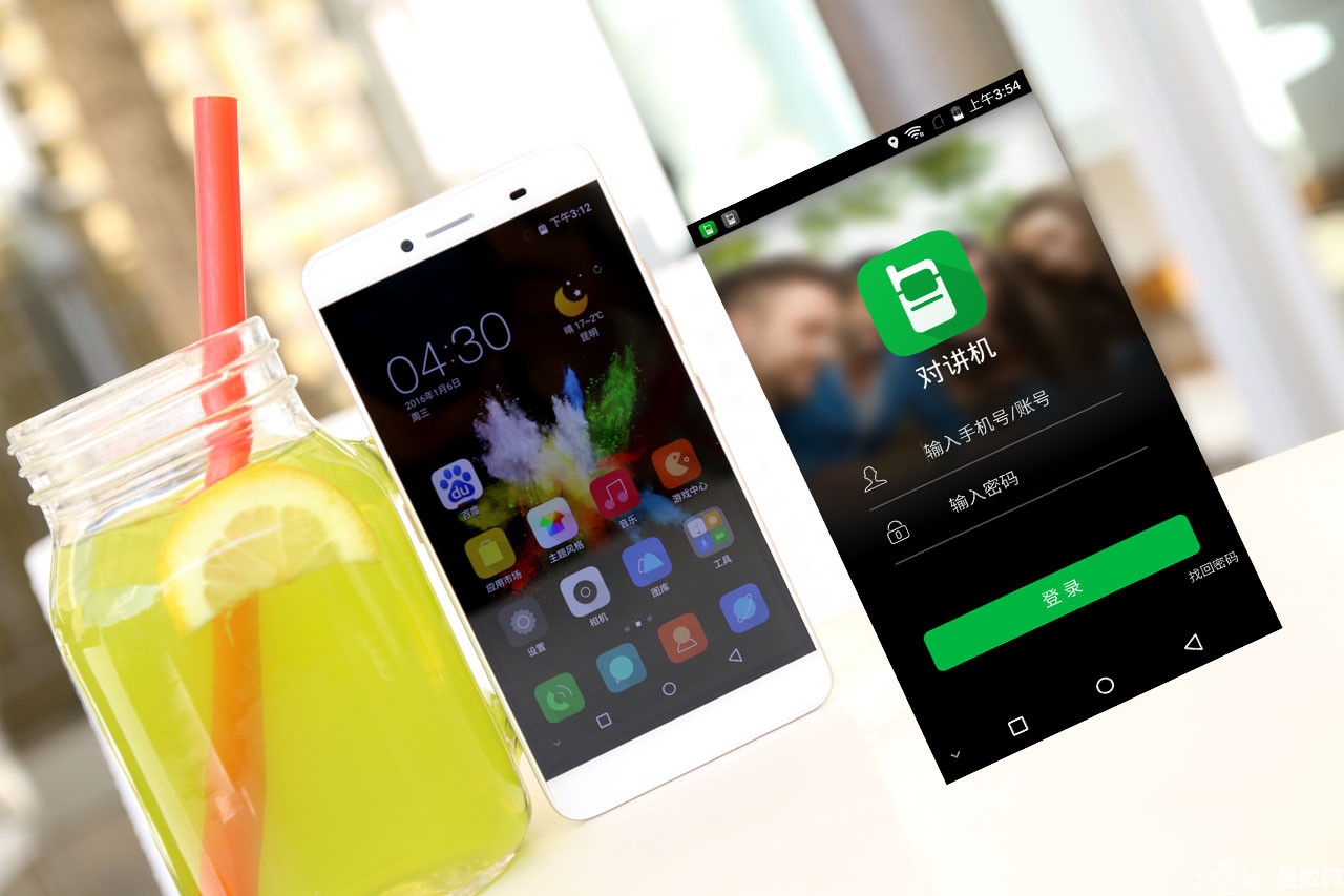 大家觉得青橙手机怎么样,青橙n20手机怎么样