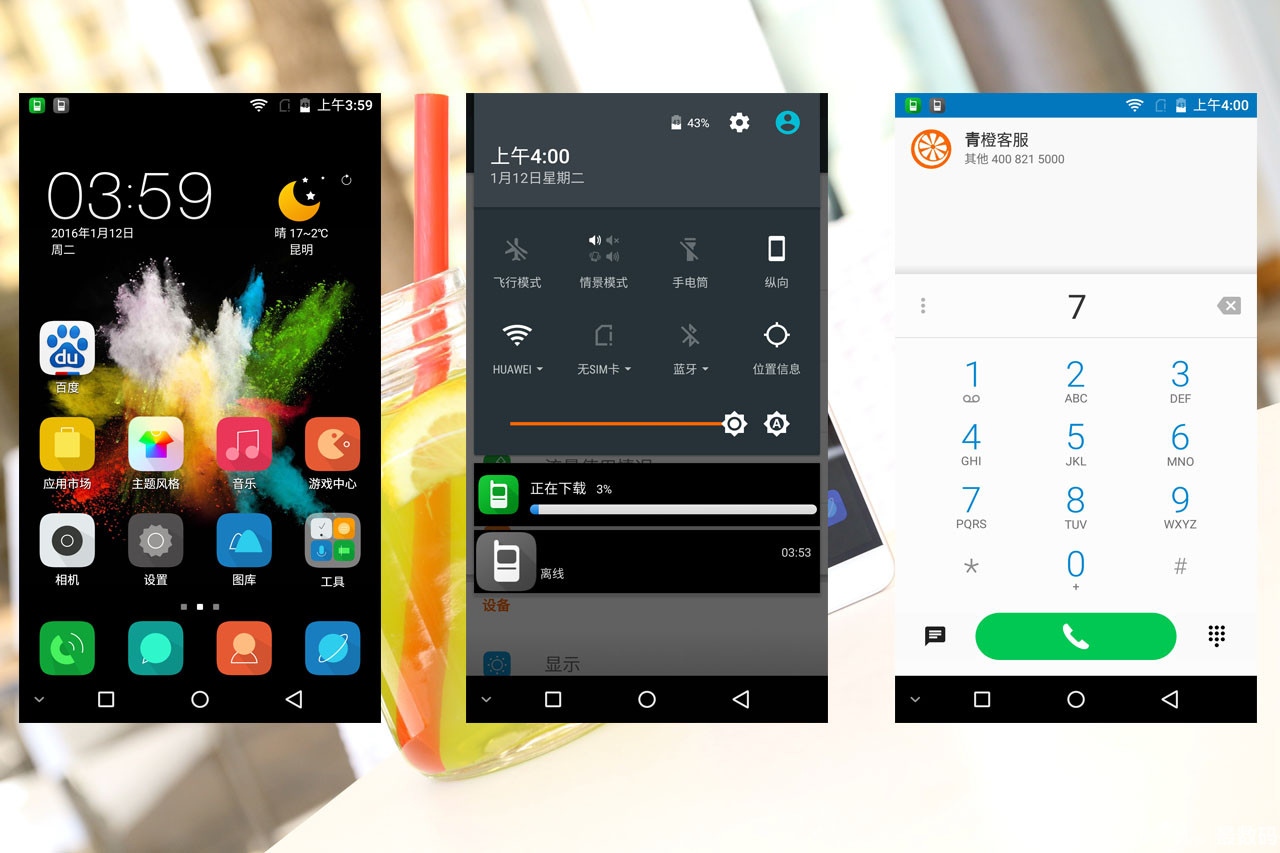 大家觉得青橙手机怎么样,青橙n20手机怎么样