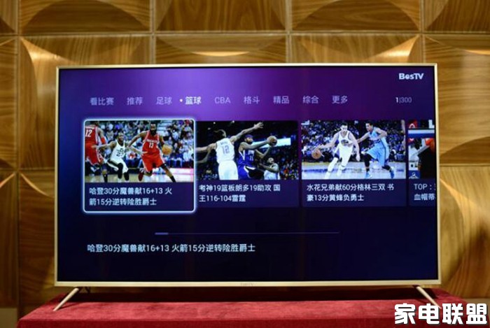 性价比“风暴”来袭55寸盛行电视评测