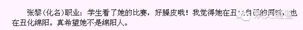 盘点05超女海选爆笑名场面,超女海选爆笑来袭
