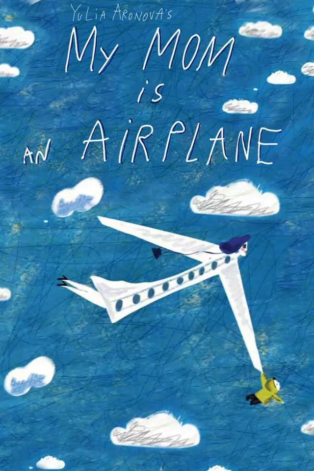 诺一最喜欢哪个小朋友,诺一最爱倪娜爸爸去哪儿