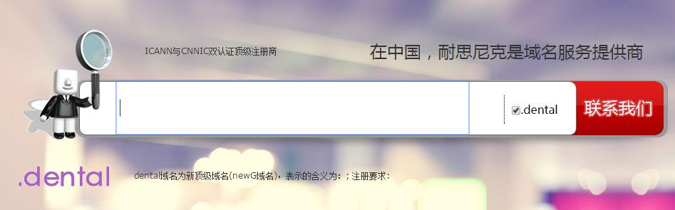 网址分类以及各种网址代表含义,列举四个顶级网址及其中文含义