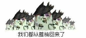 血源解析,血源解析第一期