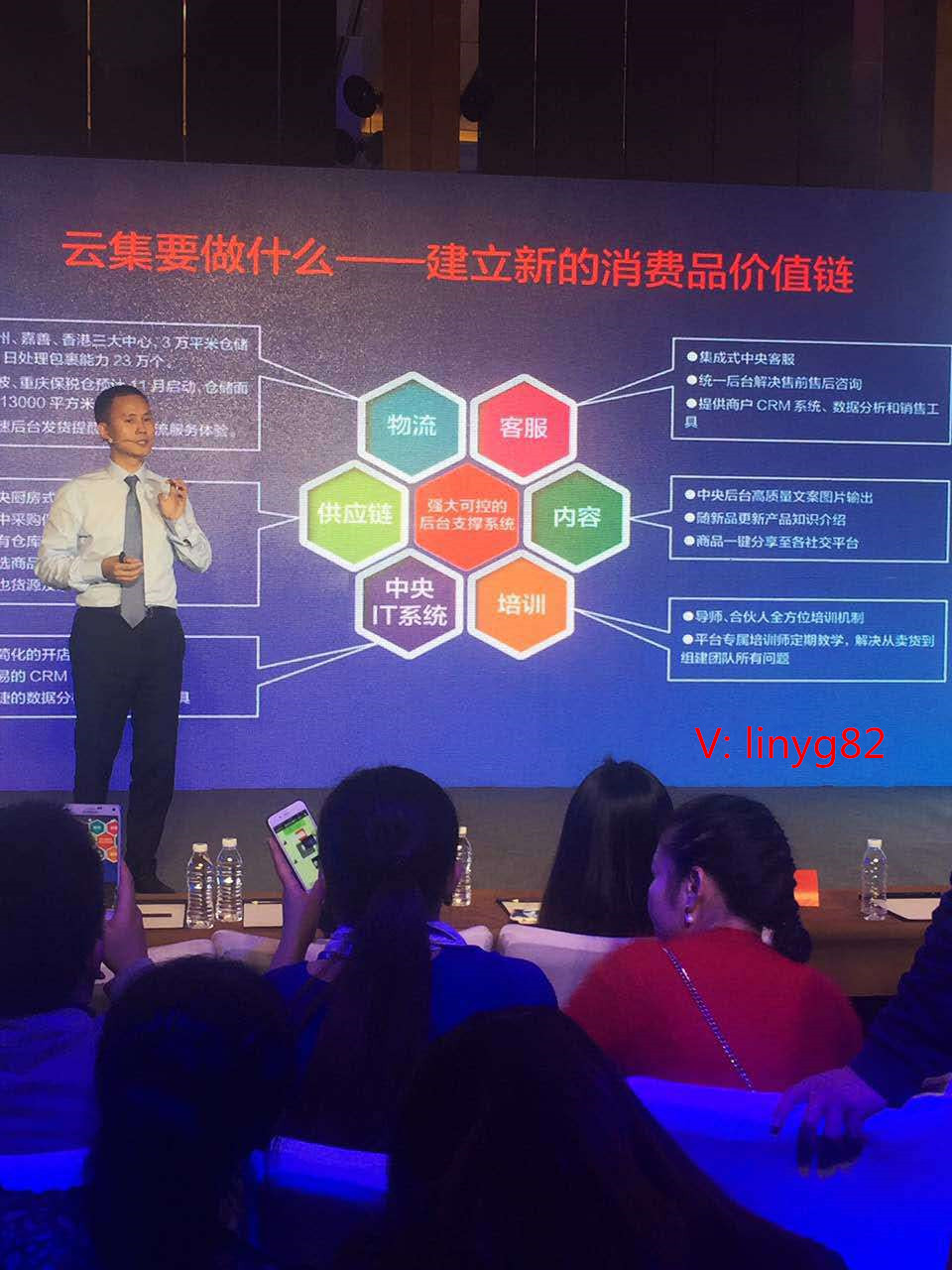 云集微店ceo肖尚略拓展 (云集老总肖尚略向郑州捐款)