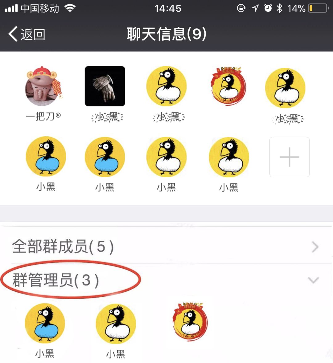 微信又出新玩法了表情,微信的这两个隐藏功能很实用