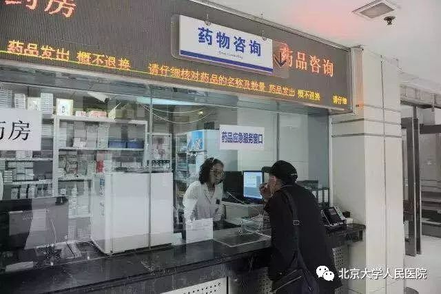 荣誉｜北京大学人民医院获誉“改善医疗服务示范医院”