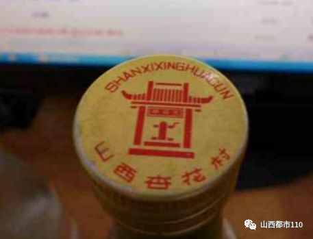 看酒的真假用什么工具,辨别真假酒最靠谱的方法