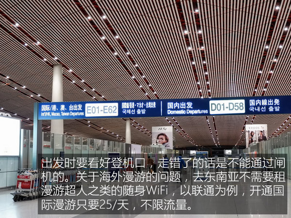 泰国芭提雅曼谷游记,泰国曼谷和芭提雅自由行攻略