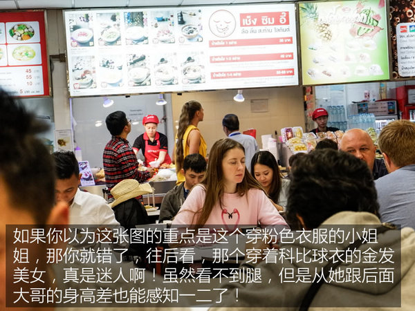 泰国芭提雅曼谷游记,泰国曼谷和芭提雅自由行攻略